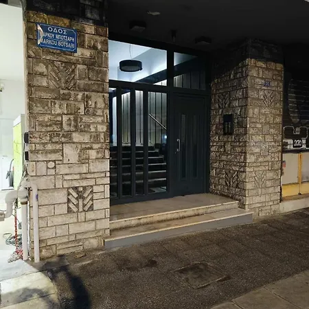 Aiolos Luxury Metro Acropolis Suite 7 Near Museum Of Modern Art Athens Exterior photo